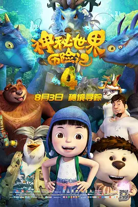 奇米亚洲欧美